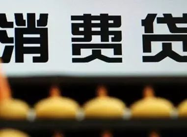 招商銀行汽車抵押貸款(招行車貸抵押)? (http://www.tony-an.com/) 知識(shí)問答 第1張