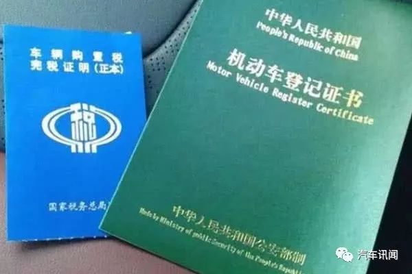 車貸款沒有還完可以抵押貸款嗎(貸款抵押完車沒有可以過戶嗎)? (http://www.tony-an.com/) 知識問答 第5張