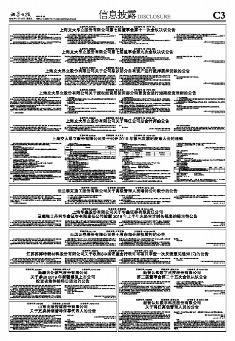 松江車輛抵押貸款公司(松江車貸網)? (http://www.tony-an.com/) 知識問答 第1張