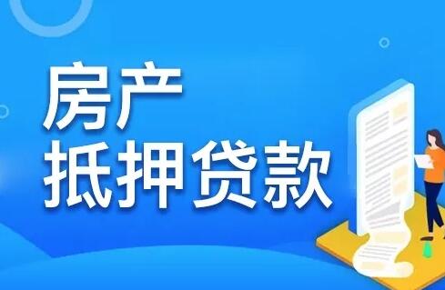 上海汽車抵押貸款哪家好(抵押上海貸款汽車好貸嗎)? (http://www.tony-an.com/) 知識問答 第1張