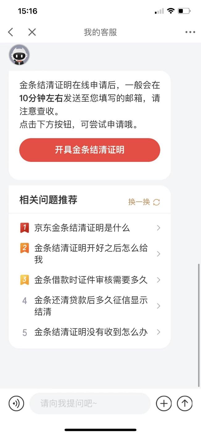 陽光貸款(貸款陽光保險收保費合法嗎)? (http://www.tony-an.com/) 知識問答 第1張
