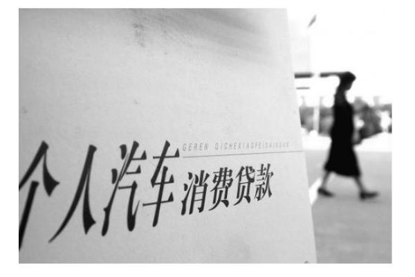 車貸(貸車幫司機下載)? (http://www.tony-an.com/) 知識問答 第7張