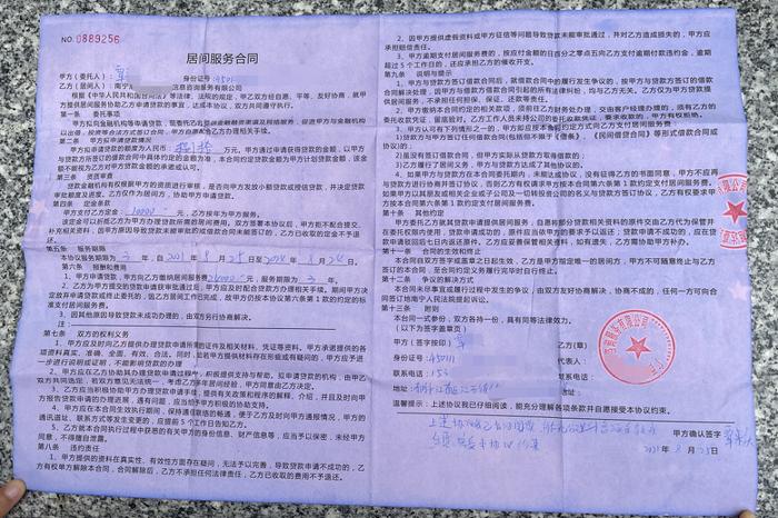 車抵押能貸多少錢(抵押貸車能開走嗎)? (http://www.tony-an.com/) 知識問答 第3張
