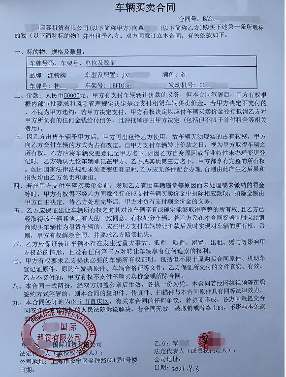 車抵押能貸多少錢(抵押貸車能開走嗎)? (http://www.tony-an.com/) 知識問答 第5張
