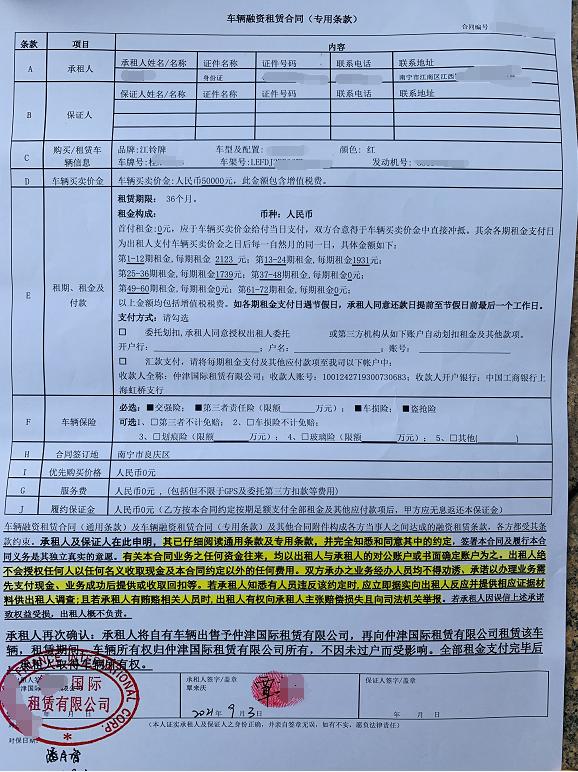 車抵押能貸多少錢(抵押貸車能開走嗎)? (http://www.tony-an.com/) 知識問答 第6張
