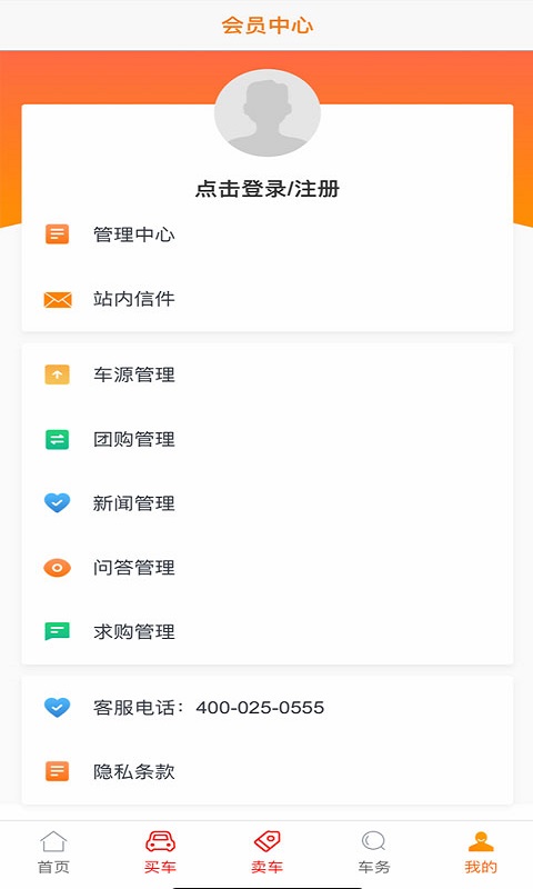 用車(chē)子抵押貸款的app(抵押車(chē)貸款app軟件哪個(gè)好)? (http://www.tony-an.com/) 知識(shí)問(wèn)答 第1張