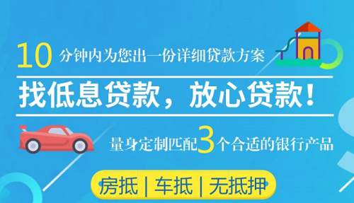 汽車抵押貸款正規平臺(正規抵押車貸款平臺有哪些)? (http://www.tony-an.com/) 知識問答 第1張