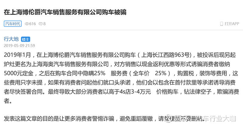上海車主貸(上海車貸條件)? (http://www.tony-an.com/) 知識問答 第4張