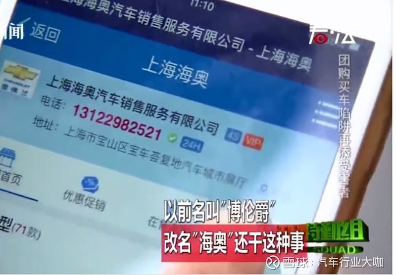 上海車主貸(上海車貸條件)? (http://www.tony-an.com/) 知識問答 第5張