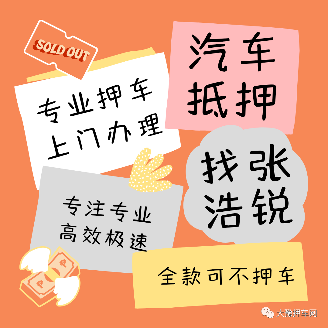 營運車能做抵押貸款嗎(抵押車可以辦營運嗎)? (http://www.tony-an.com/) 知識問答 第1張