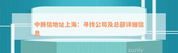 線下貸款電話(貸款電話線路)? (http://www.tony-an.com/) 知識問答 第3張