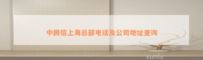 線下貸款電話(貸款電話線路)? (http://www.tony-an.com/) 知識問答 第5張