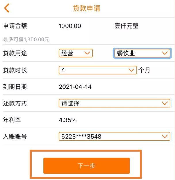車子抵押貸款的條件和流程(抵押車貸款流程和費用)? (http://www.tony-an.com/) 知識問答 第1張