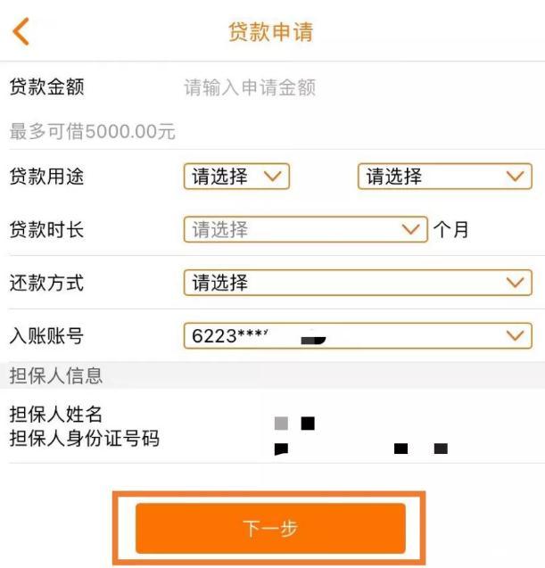 車子抵押貸款的條件和流程(抵押車貸款流程和費用)? (http://www.tony-an.com/) 知識問答 第2張