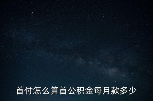 車輛抵押貸款 上海(抵押上海貸款車輛怎么辦)? (http://www.tony-an.com/) 知識問答 第2張