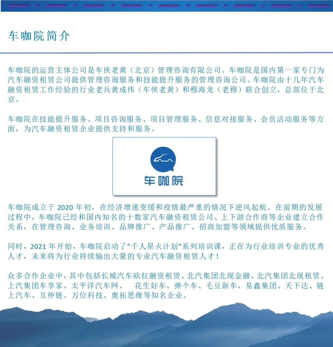 新能源抵押貸款(抵押能源貸款新政策)? (http://www.tony-an.com/) 知識(shí)問(wèn)答 第8張