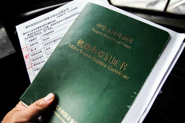 外地車牌抵押(外地牌照抵押登記怎么做)? (http://www.tony-an.com/) 知識(shí)問答 第2張