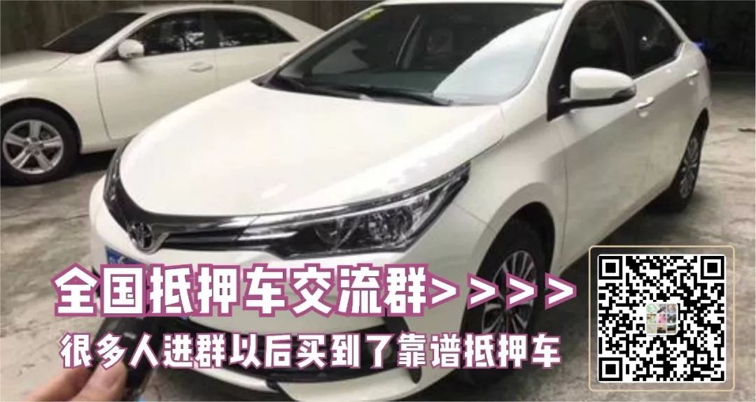 抵押車子貸款怎么貸(抵押車輛貸款)? (http://www.tony-an.com/) 知識問答 第1張