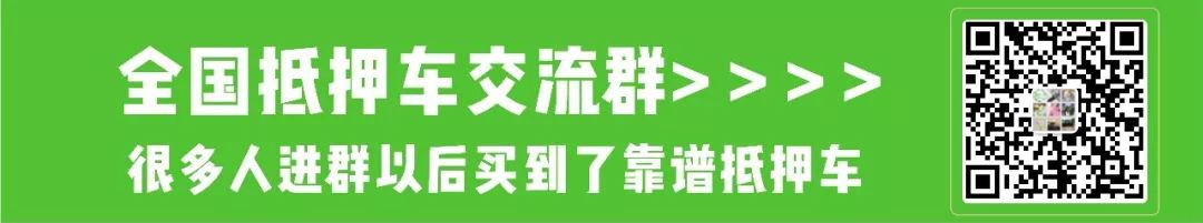 抵押車子貸款怎么貸(抵押車輛貸款)? (http://www.tony-an.com/) 知識問答 第2張