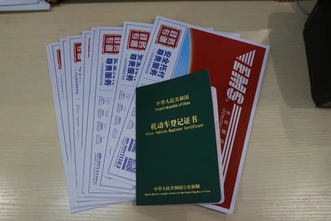 汽車抵押(抵押汽車綠本能貸多少錢)? (http://www.tony-an.com/) 知識問答 第5張