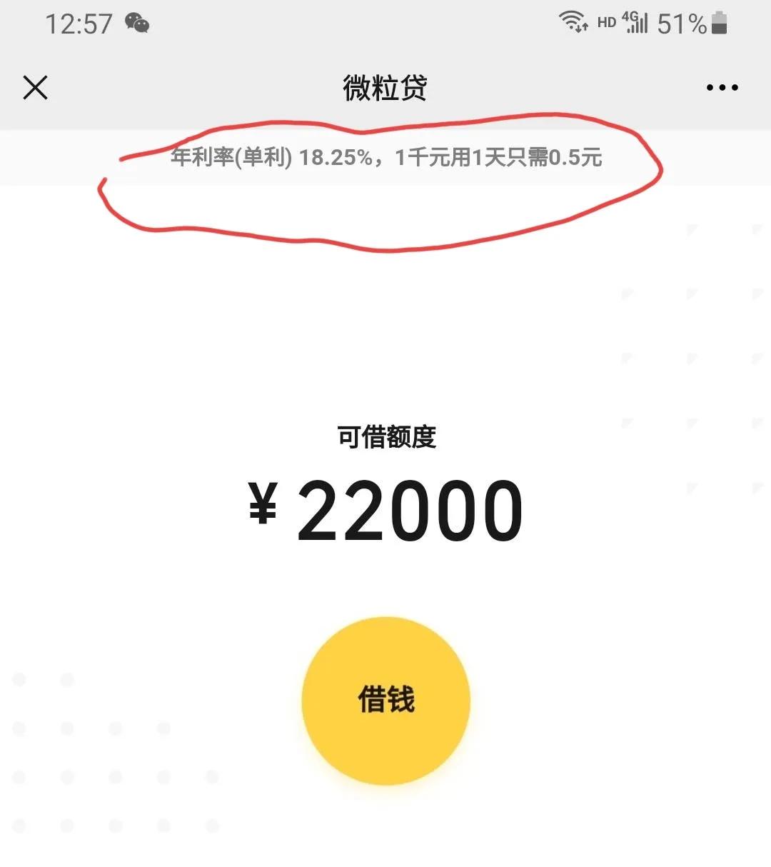 平安銀行車主貸(車主貸平安銀行一次還清)? (http://www.tony-an.com/) 知識問答 第3張