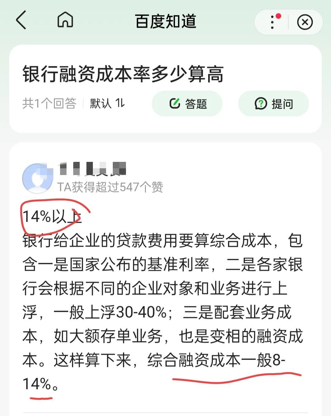 平安銀行車主貸(車主貸平安銀行一次還清)? (http://www.tony-an.com/) 知識問答 第4張