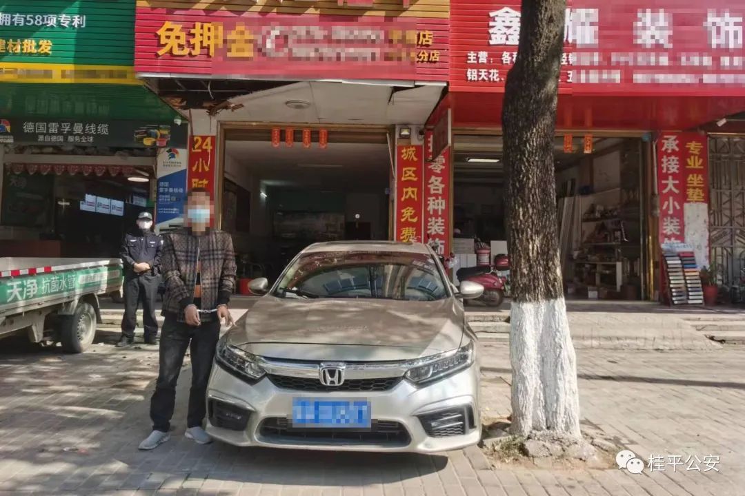 汽車抵押(抵押汽車貸款利息)? (http://www.tony-an.com/) 知識問答 第3張