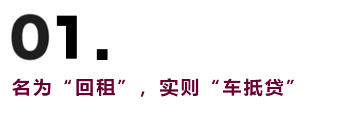 車輛貸款(貸款車輛的gps定位怎么查)? (http://www.tony-an.com/) 知識問答 第3張