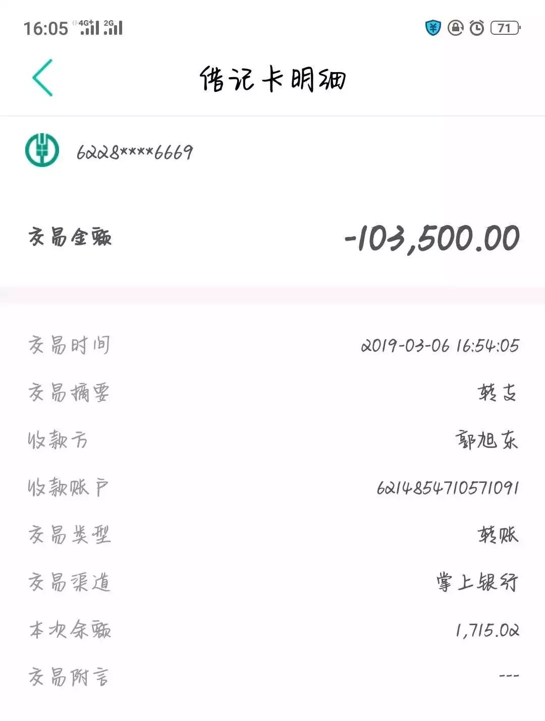 車輛貸款(貸款車輛解除抵押流程)? (http://www.tony-an.com/) 知識問答 第2張