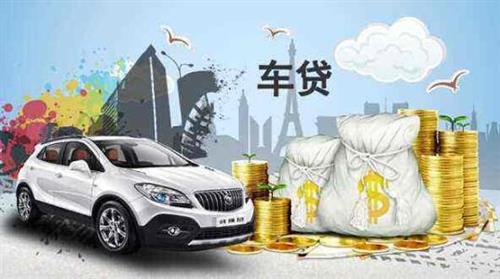 上海不押車貸款(上海押車借款)? (http://www.tony-an.com/) 知識問答 第3張