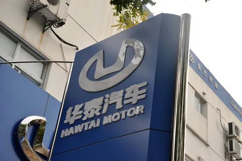 汽車金融公司(金融汽車公司提供車)? (http://www.tony-an.com/) 知識問答 第3張