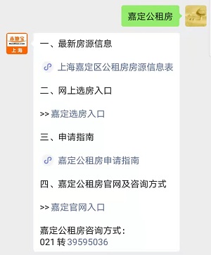 上海嘉定押車(嘉定車輛)? (http://www.tony-an.com/) 知識問答 第11張