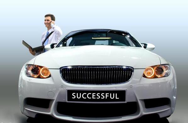 汽車金融公司(金融汽車公司提供車)? (http://www.tony-an.com/) 知識問答 第1張
