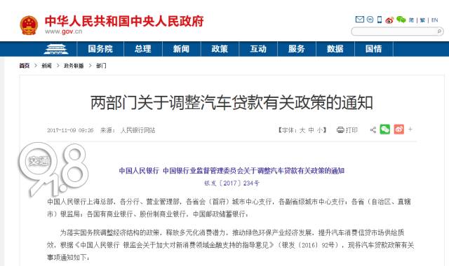 車貸機構有哪些(機構做車抵貸注意什么)? (http://www.tony-an.com/) 知識問答 第1張