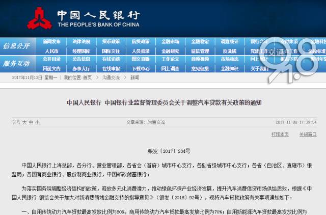 車貸機構有哪些(機構做車抵貸注意什么)? (http://www.tony-an.com/) 知識問答 第2張