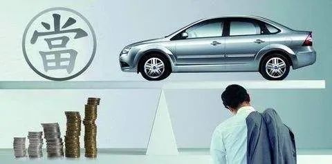 車輛抵押貸款流程(抵押貸款如何辦理車輛)? (http://www.tony-an.com/) 知識問答 第2張