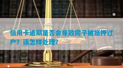 車子抵押用什么平臺(抵押車平臺我買車)? (http://www.tony-an.com/) 知識問答 第2張