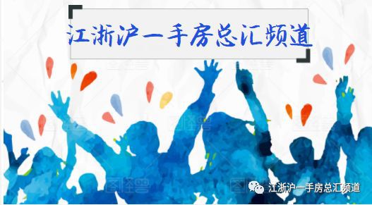 崇明島貸款(崇明島首付)? (http://www.tony-an.com/) 知識問答 第10張