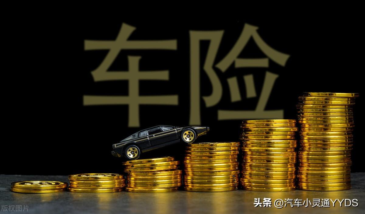 車險能貸款嗎(貸款車險第二年可以自己買嗎)? (http://www.tony-an.com/) 知識問答 第2張