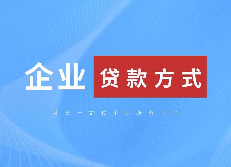 貸款公司有哪幾家(貸款公司有風險嗎)? (http://www.tony-an.com/) 知識問答 第1張