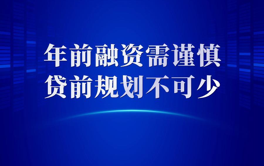 貸款公司有哪幾家(貸款公司有風險嗎)? (http://www.tony-an.com/) 知識問答 第2張