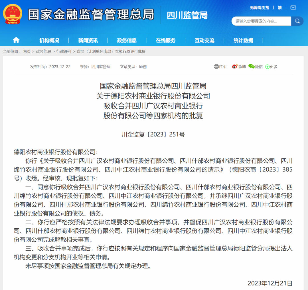 貸款公司有哪幾家(貸款家公司有風險嗎)? (http://www.tony-an.com/) 知識問答 第1張