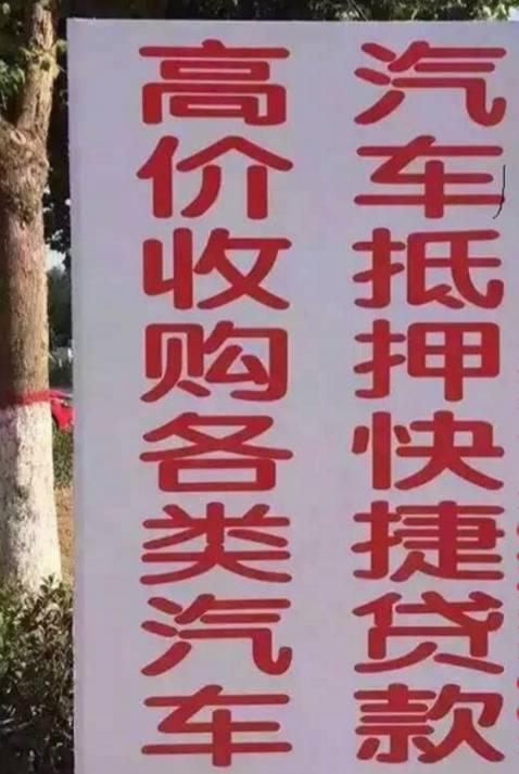 抵押車不押車的情況下一定要壓綠本嗎(汽車抵押綠本子可以不給他嘛)? (http://www.tony-an.com/) 知識問答 第3張