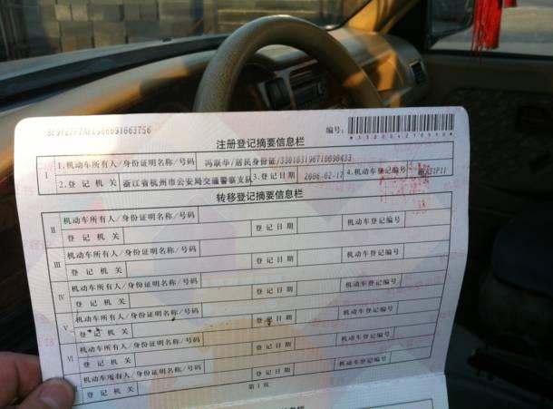 抵押車不押車的情況下一定要壓綠本嗎(汽車抵押綠本子可以不給他嘛)? (http://www.tony-an.com/) 知識問答 第4張