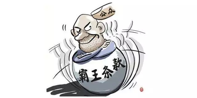 車輛已經抵押了還能再抵押嗎(抵押車輛還能被執行嗎)? (http://www.tony-an.com/) 知識問答 第2張