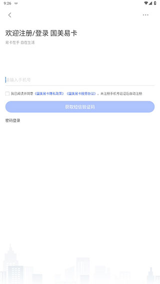 國美金融貸款app(國美金融貸款多久到賬)? (http://www.tony-an.com/) 知識問答 第4張