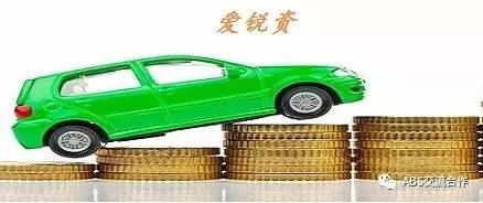 江陰汽車抵押貸款(江陰哪里可以抵押車貸款)? (http://www.tony-an.com/) 知識問答 第1張
