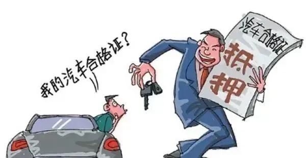 常州汽車抵押貸款(常州車抵貸款公司)? (http://www.tony-an.com/) 知識問答 第2張