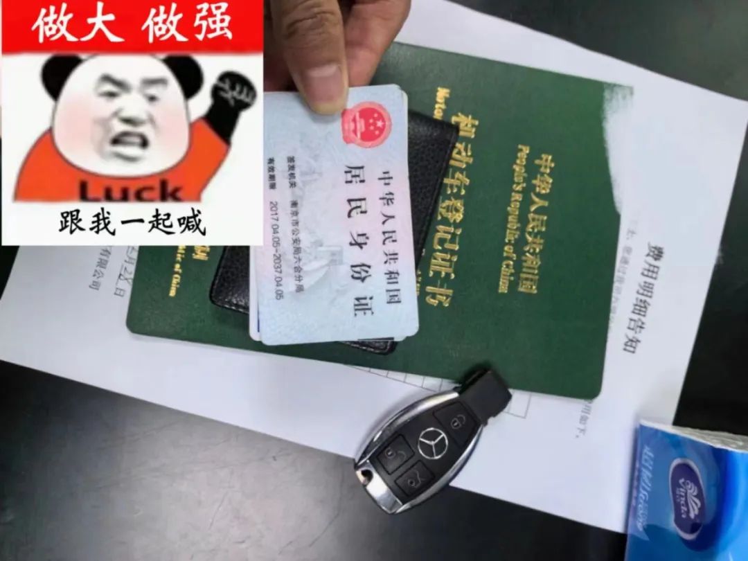 靖江汽車抵押貸款(汽車抵押貸款吧)? (http://www.tony-an.com/) 知識問答 第2張