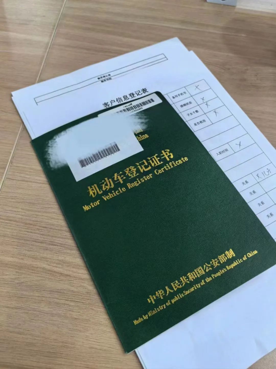 靖江汽車抵押貸款(汽車抵押貸款吧)? (http://www.tony-an.com/) 知識問答 第3張